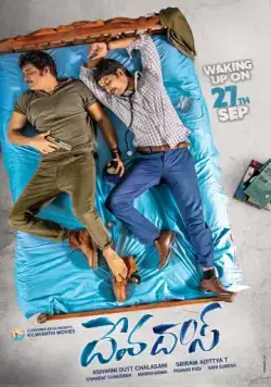 Дева и Дас / Devadas (2018) фильм скачать через торрент в хорошем качестве
