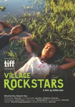 Деревенские рок-звёзды / Village Rockstars (2017) фильм скачать через торрент в хорошем качестве