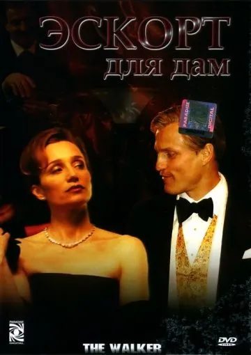 Скачать Эскорт для дам / The Walker (2007) фильм через торрент на русском