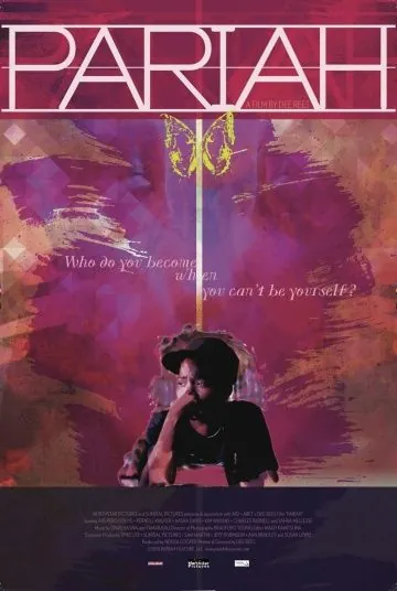 Отверженная / Pariah (2011) фильм скачать через торрент в хорошем качестве