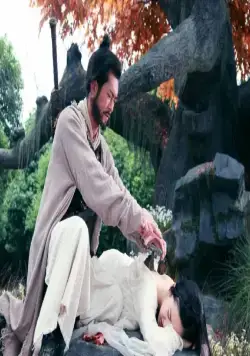 Китайская история призраков (2011) через торрент бесплатно Китайская история призраков (2011) фильм через торрент бесплатно