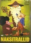 Муфта, Полботинка и Моховая Борода (1984) мультфильм скачать через торрент в хорошем качестве