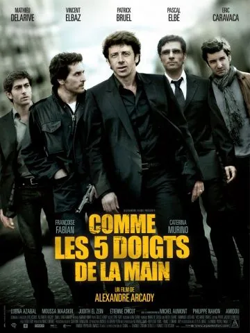 Скачать Как пять пальцев / Comme les cinq doigts de la main (2010) фильм через торрент на русском