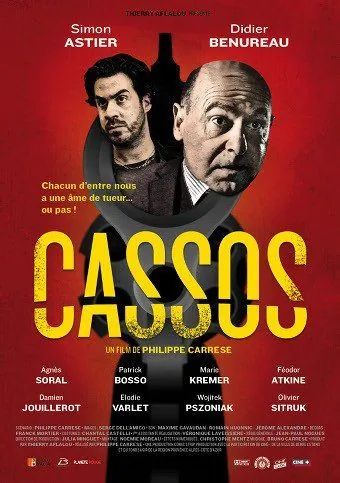Размазня / Cassos (2012) фильм скачать через торрент в хорошем качестве