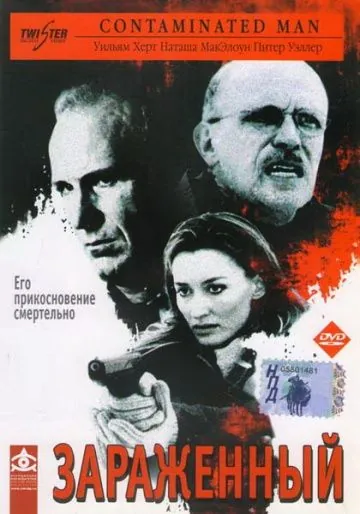 Зараженный / Contaminated Man (2000) фильм скачать через торрент в хорошем качестве