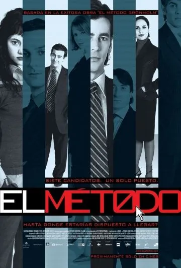 Метод / El método (2005) фильм скачать через торрент в хорошем качестве
