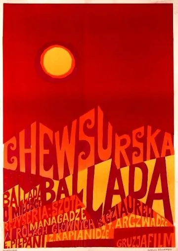 Хевсурская баллада (1966) фильм скачать через торрент в хорошем качестве