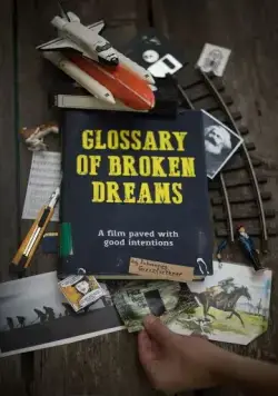 Глоссарий несбывшихся надежд / Glossary of Broken Dreams (2018) мультфильм скачать через торрент в хорошем качестве