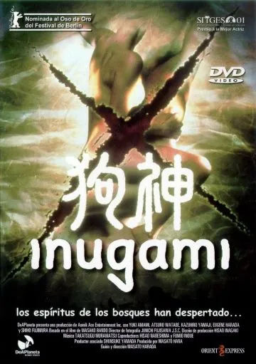 Инугами / Inugami (2001) фильм скачать через торрент в хорошем качестве
