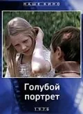Скачать Голубой портрет (1976) фильм через торрент на русском