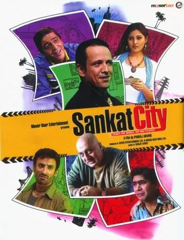 Как вернуть миллион / Sankat City (2009) фильм скачать через торрент в хорошем качестве