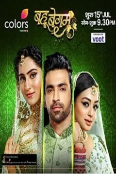 Госпожа невестка / Bahu Begum (2019) сериал скачать через торрент в хорошем качестве