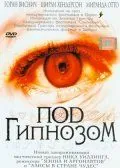 Скачать Под гипнозом / Doctor Sleep (2002) фильм через торрент на русском