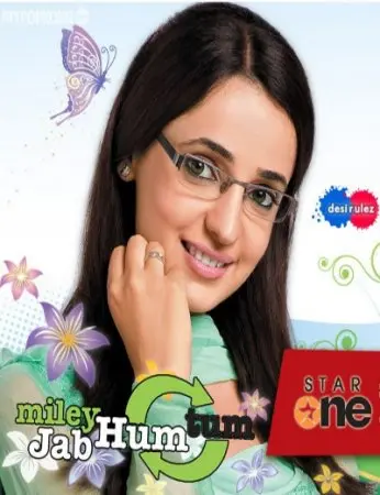 Когда мы встретились / Miley Jab Hum Tum (2008) сериал скачать через торрент в хорошем качестве