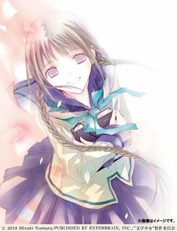 Записки литературной барышни / Bungaku Shoujo Memoir (2010) мультфильм скачать через торрент в хорошем качестве