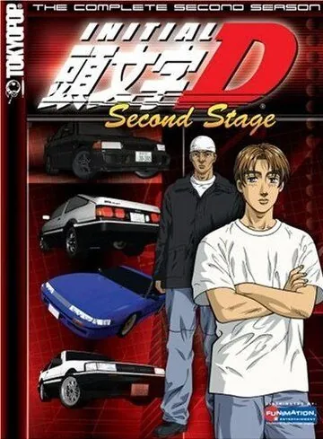 Инициал Ди / Initial D: Second Stage (1999) сериал мультфильм аниме скачать через торрент в хорошем качестве