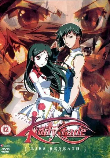 Детское подразделение / Kiddy Grade (2002) мультфильм скачать через торрент в хорошем качестве