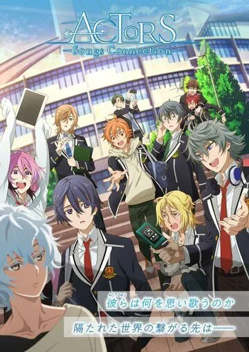 Актёры / Actors: Songs Connection (2019) мультфильм скачать через торрент в хорошем качестве