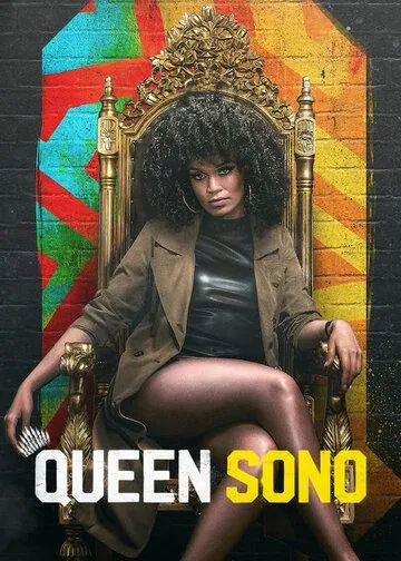 Королева Соно / Queen Sono (2020) сериал скачать через торрент в хорошем качестве