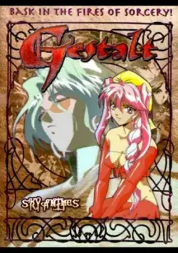 Гештальт / Choujuu Densetsu Gestalt (1997) мультфильм скачать через торрент в хорошем качестве