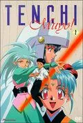 Тэнти - лишний! / Tenchi Muyô! (1992) сериал мультфильм аниме скачать через торрент в хорошем качестве