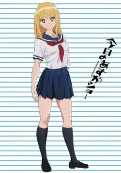 Сегодня Аска вам покажет / Kyo No Asuka Show (2012) мультфильм скачать через торрент в хорошем качестве