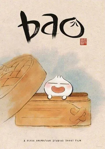 Бао / Bao (2018) мультфильм скачать через торрент в хорошем качестве