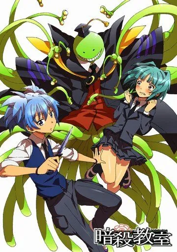 Убийство в классной комнате / Ansatsu Kyoushitsu (2013) мультфильм скачать через торрент в хорошем качестве