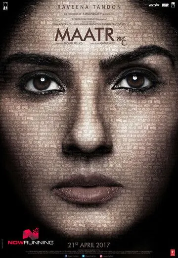 Скачать Мать / Maatr (2017) фильм через торрент на русском