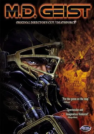 Опаснейший Гейст / M.D. Geist (1986) мультфильм скачать через торрент в хорошем качестве