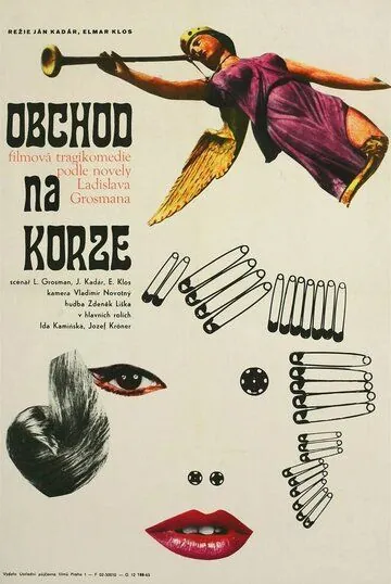 Скачать Магазин на площади / Obchod na korze (1965) фильм через торрент на русском