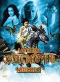 Легенда Судсакорна / Sudsakorn (2006) фильм скачать через торрент в хорошем качестве