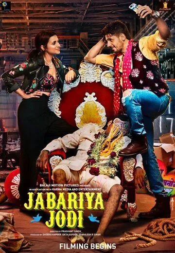 Вместе поневоле / Jabariya Jodi (2019) фильм скачать через торрент в хорошем качестве