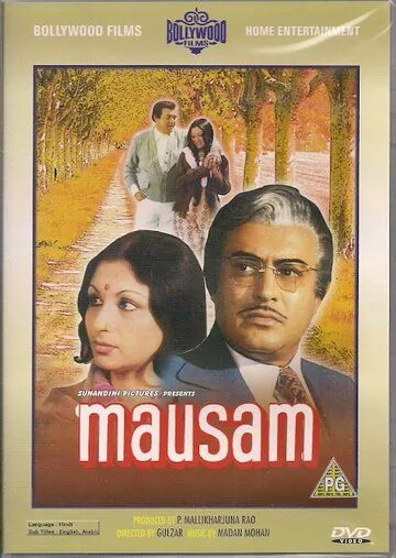 Путешествие в прошлое / Mausam (1975) фильм скачать через торрент в хорошем качестве
