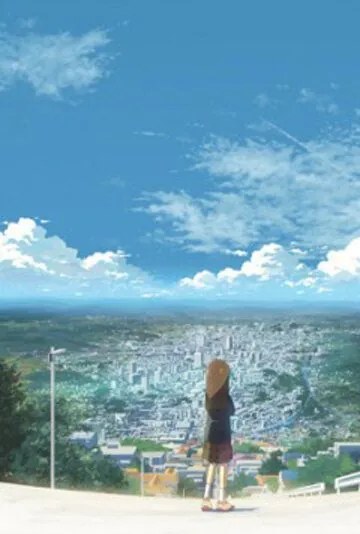 Соприкоснувшиеся миры / Meguriau Sekai (2009) мультфильм скачать через торрент в хорошем качестве