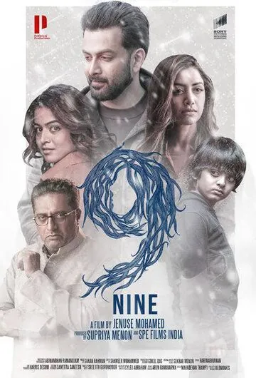 Девять / 9: Nine (2019) фильм скачать через торрент в хорошем качестве