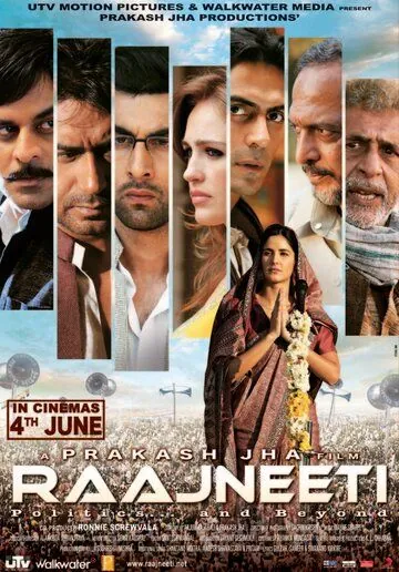 Политики / Raajneeti (2010) фильм скачать через торрент в хорошем качестве