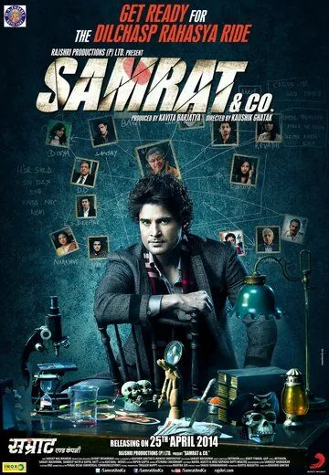 Самрат и компания / Samrat & Co. (2014) фильм скачать через торрент в хорошем качестве