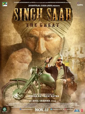 Скачать Великий Сингх Сахаб / Singh Saab the Great (2013) фильм через торрент на русском