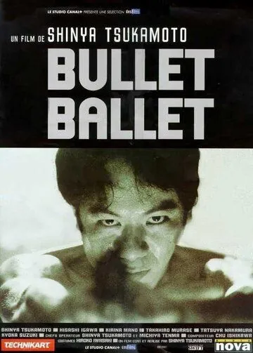 Балет пуль / Bullet Ballet (1998) фильм скачать через торрент в хорошем качестве