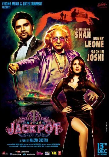 Джекпот / Jackpot (2013) фильм скачать через торрент в хорошем качестве