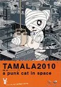 Тамала 2010 / Tamala 2010: A Punk Cat in Space (2002) сериал мультфильм аниме скачать через торрент в хорошем качестве
