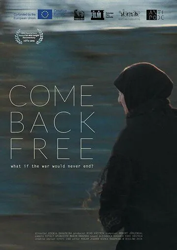 Приходи свободным / Come Back Free (2016) фильм скачать через торрент в хорошем качестве