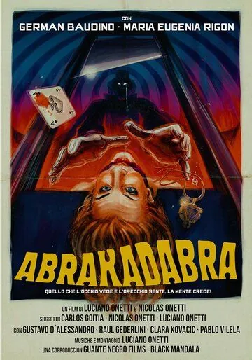 Абракадабра / Abrakadabra (2018) фильм скачать через торрент в хорошем качестве