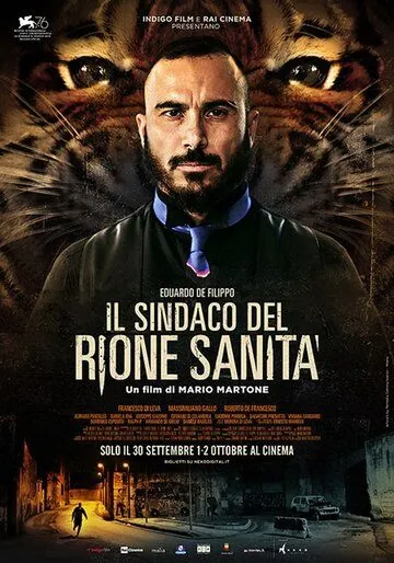 Скачать Мэр района Санита / Il sindaco del Rione Sanità (2019) фильм через торрент на русском