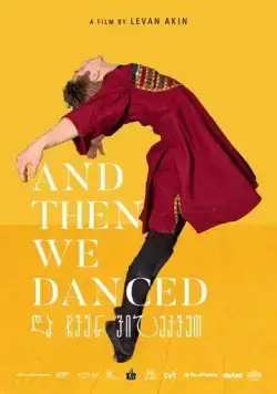 А потом мы танцевали / And Then We Danced (2019) фильм скачать через торрент в хорошем качестве