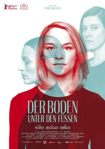 Земля под моими ногами / Der Boden unter den Füßen (2019) фильм скачать через торрент в хорошем качестве