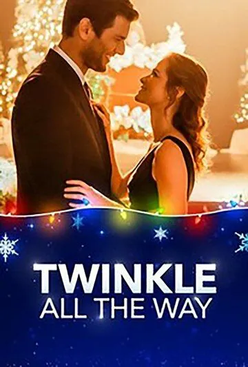 Блистай до самого конца / Twinkle All the Way (2019) фильм скачать через торрент в хорошем качестве