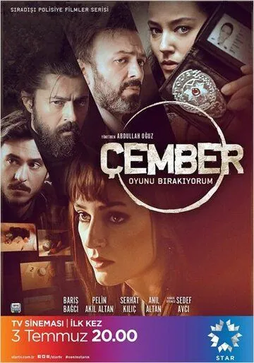 Круг / Çember (2017) сериал скачать через торрент в хорошем качестве