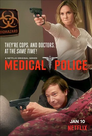 Медицинская полиция / Medical Police (2020) сериал скачать через торрент в хорошем качестве